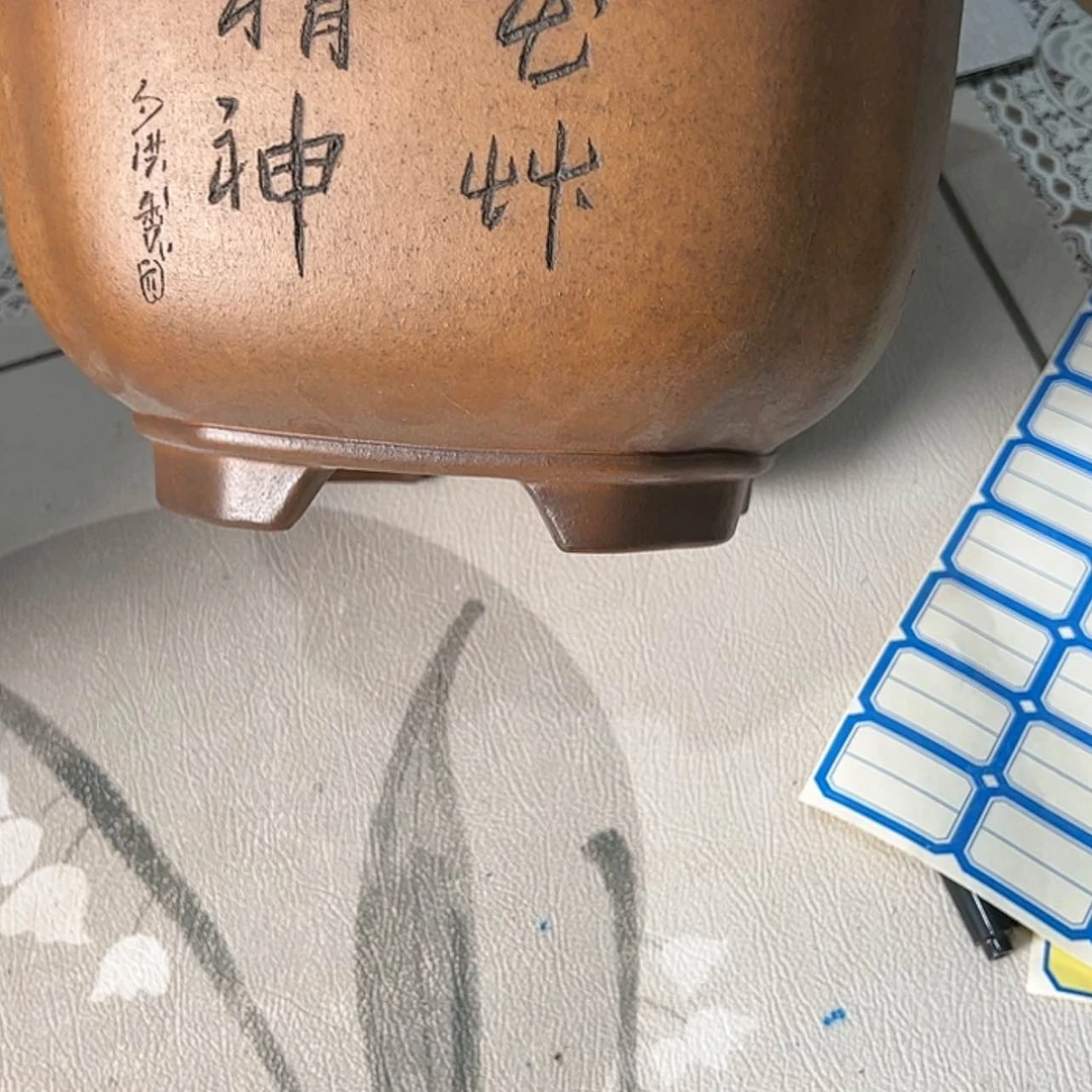 【闪购商品】紫砂花盆苏****堂