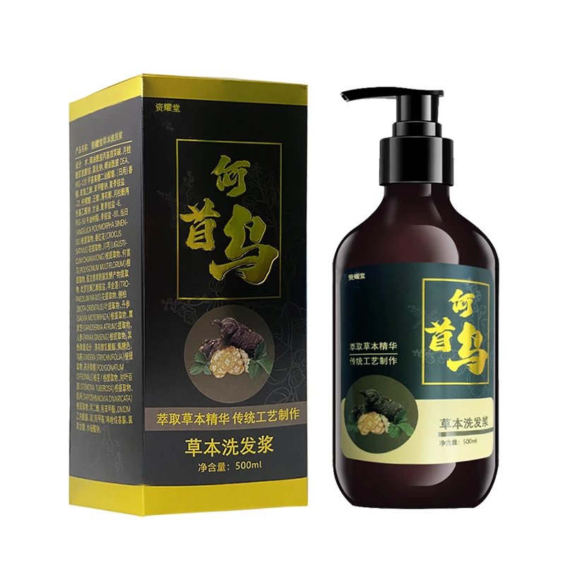 何首乌草本洗发浆 无硅油 萃取植物精华提取物护发清洁头皮洗发水