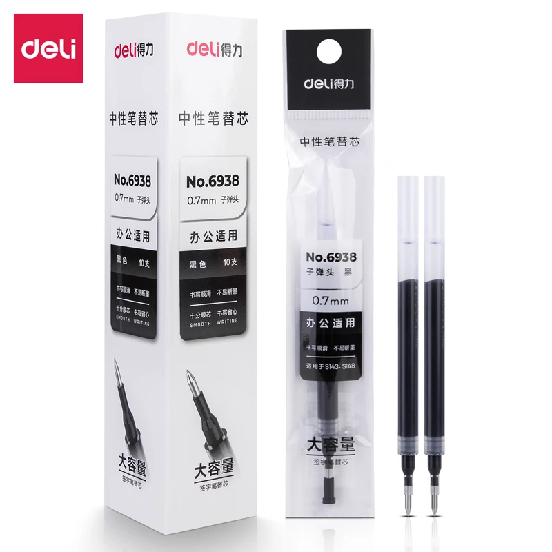 Deli/得力6938加粗0.7笔芯大容量黑色中性笔芯替芯适配s143/s148
