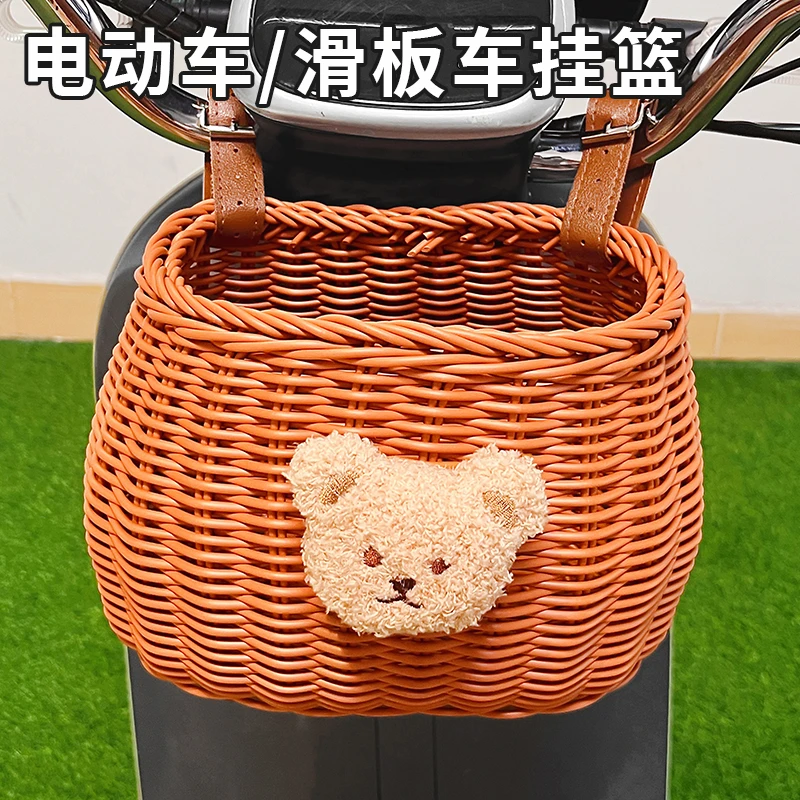 电动车前置车篮子收纳储物筐可爱卡通自行车挂篮零食水杯置物神器