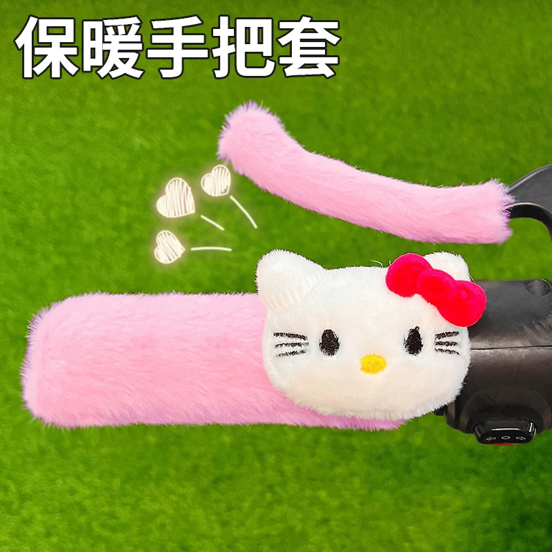电瓶车护手套毛绒刹车手柄套可爱卡通摩托车三轮车手把套防滑保暖
