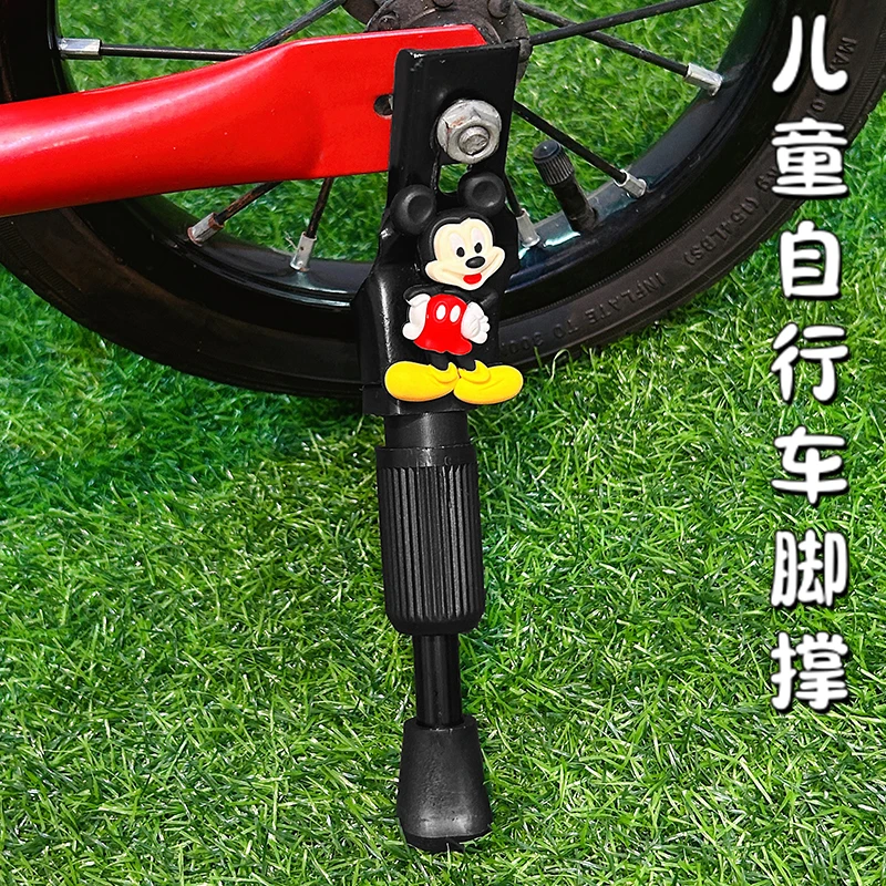 儿童自行车脚撑免打孔可爱卡通单车山地车车撑子公路车配件大全
