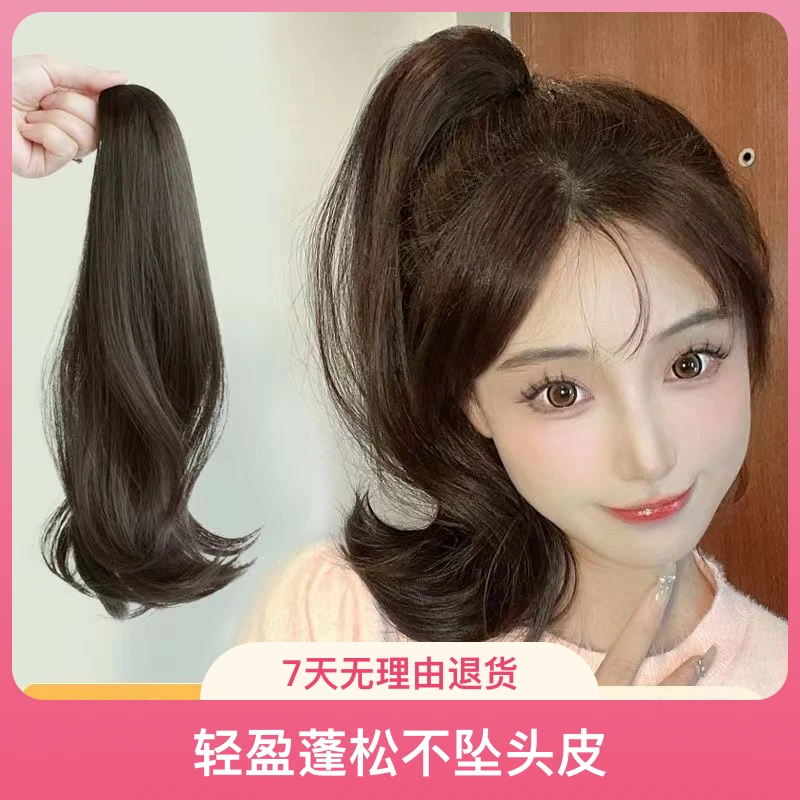 《短微卷》抓夹式马尾假发网红同款假发女款假发推荐气质卷马尾假发
