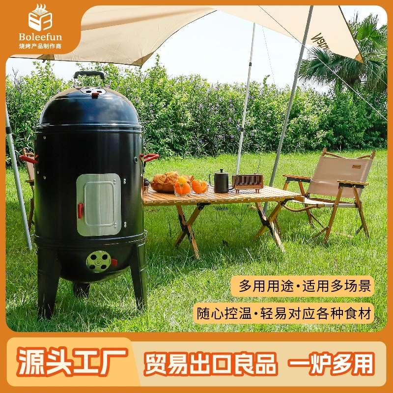 BOLEEFUN优质户外多用烤炉焖烤吊烤炉子烧烤露营野餐连接涂层炉子