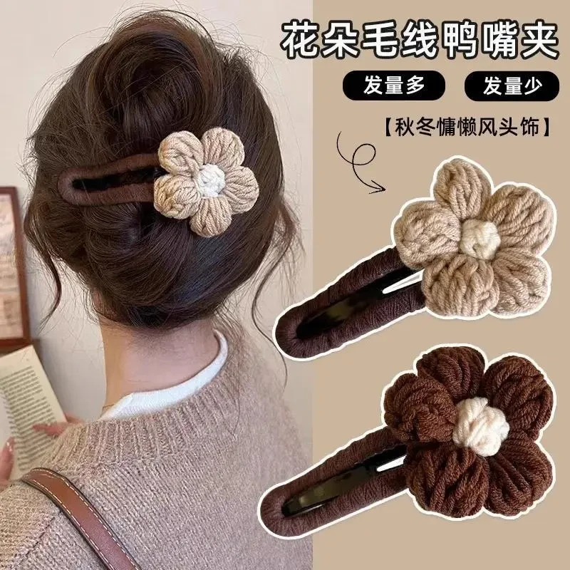 毛线编织鸭嘴夹大号后脑勺针织森系发夹奶咖色花朵半扎发发卡