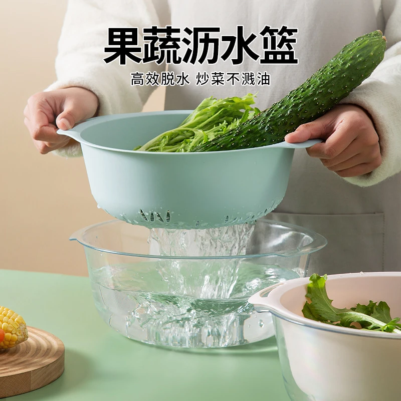 【新疆包邮】厨房家用洗菜盆双层沥水篮淘菜篮滤水蓝漏水盘客厅