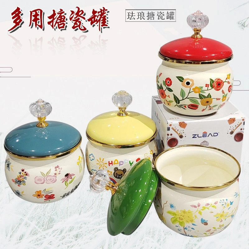 【新疆包邮】带盖搪瓷糖罐盐罐调料罐家用调味瓶罐茶叶罐餐厅佐料