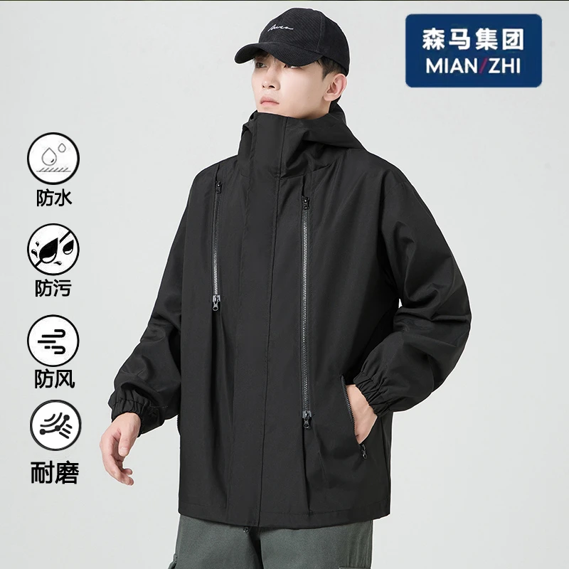 森馬集团冲锋衣男士秋季防风防水多拉链美式连帽休闲防晒夹克外套