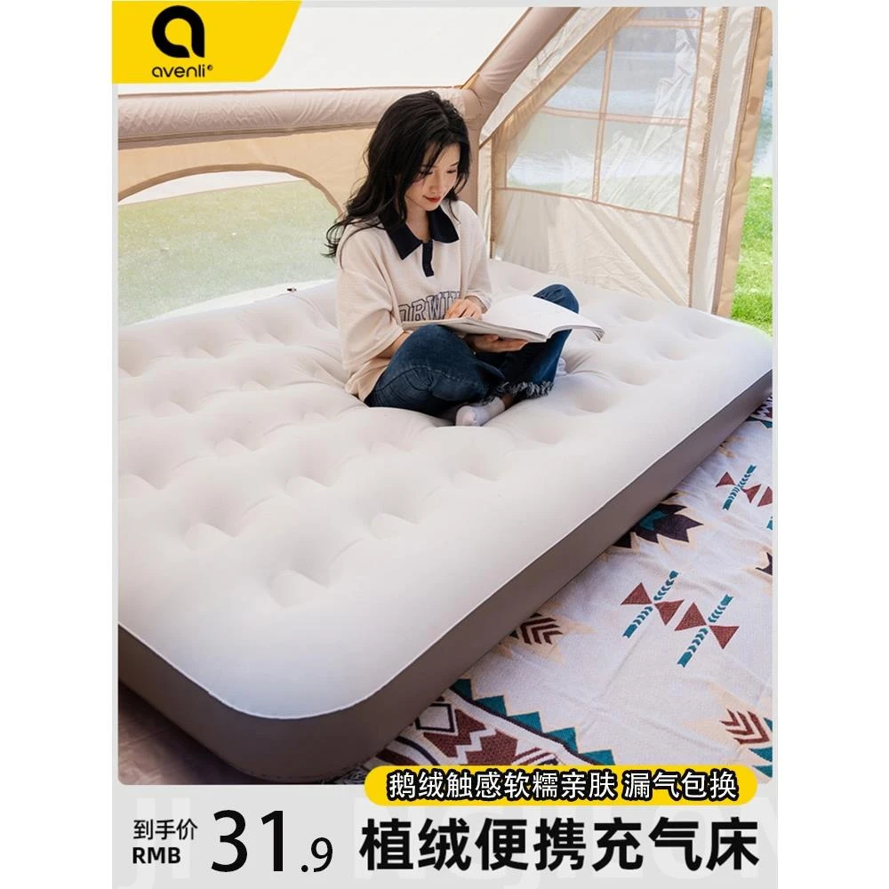 充气床垫家用打地铺单人午休睡垫户外露营帐篷气垫床折叠式冲气床