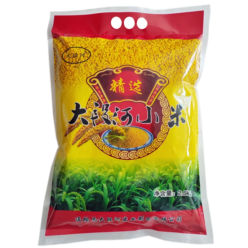 大段河精选小米优质五斤小米袋装营养月子餐食用杂粮