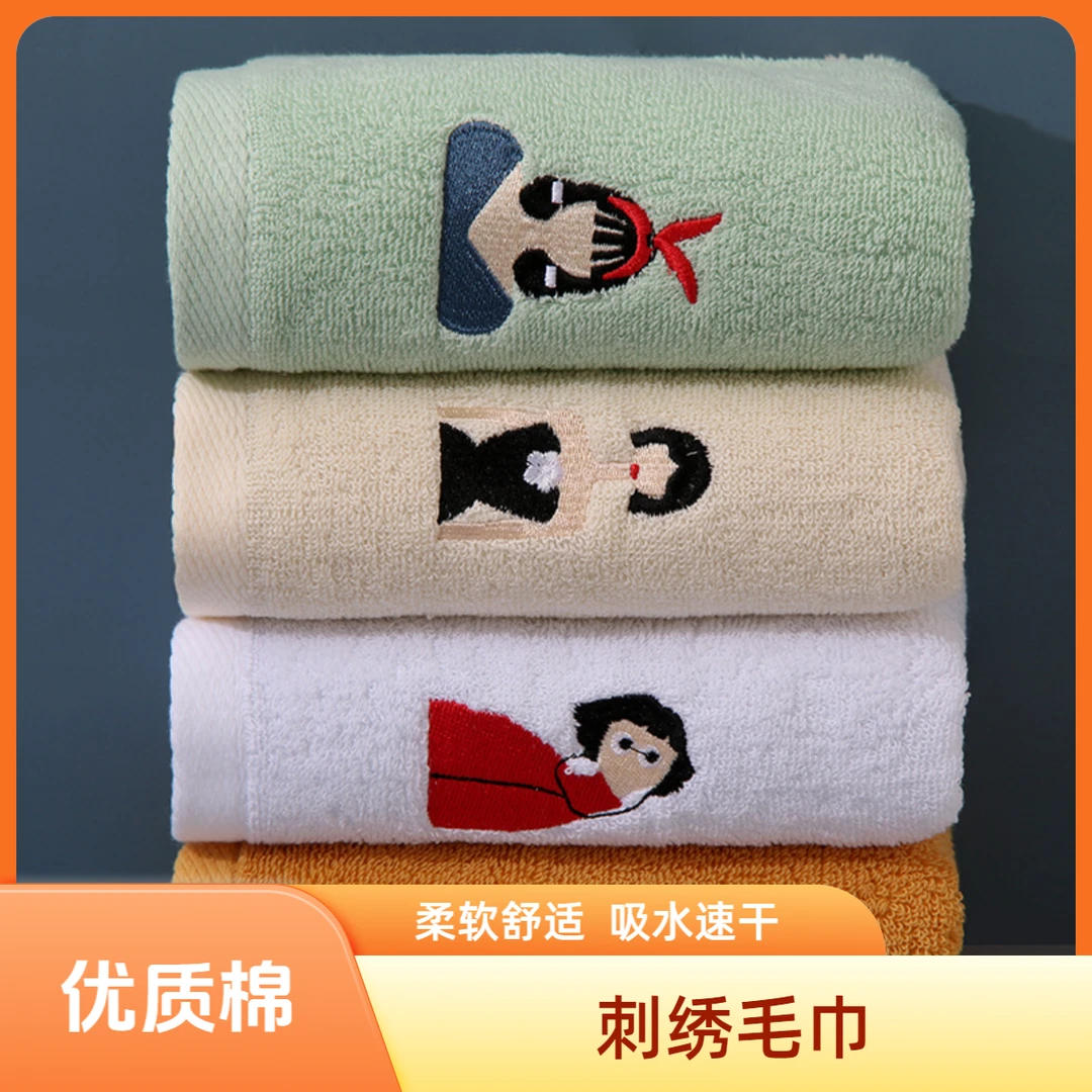 刺绣纯棉毛巾女款加厚家用洗澡毛巾情侣款柔软吸水速干毛巾全棉