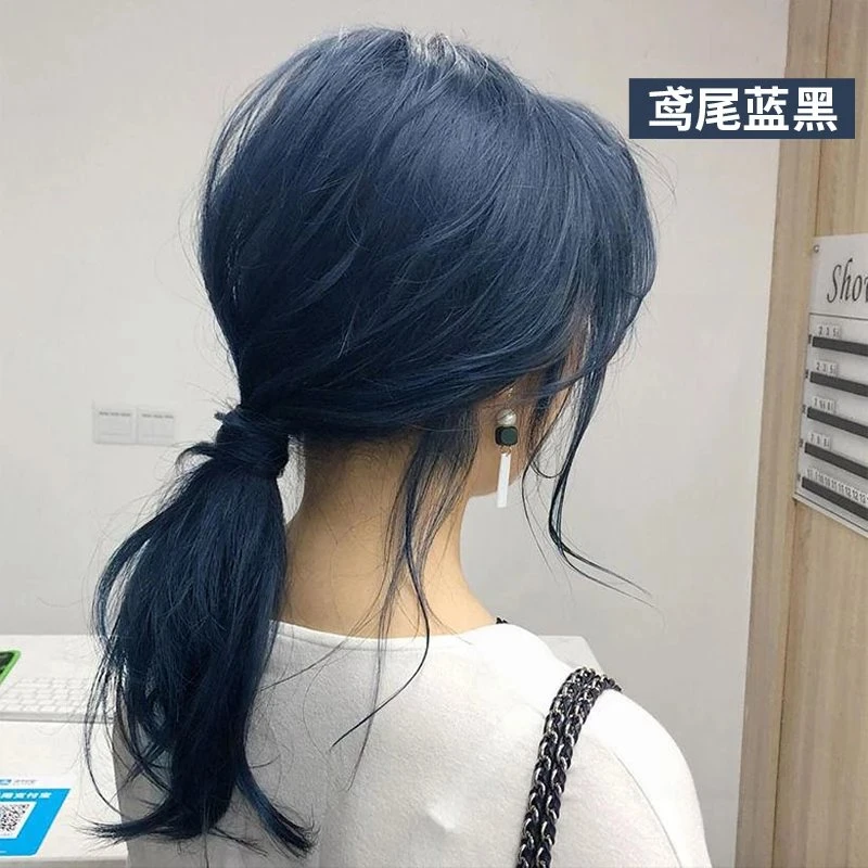 鸢尾蓝黑色染发剂自己在家染发膏泡泡黑茶灰植物男女