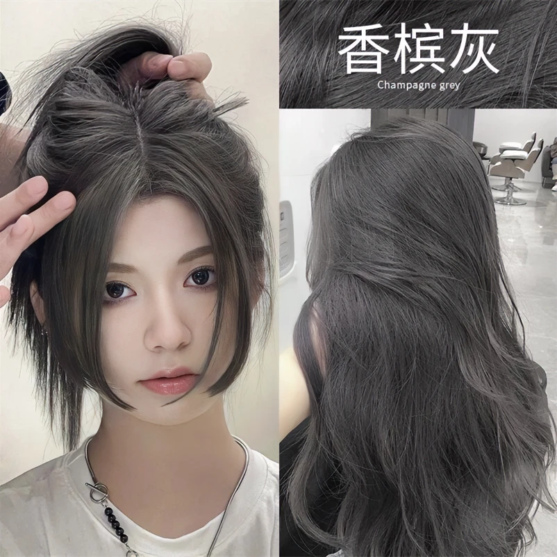 香槟灰色染发剂膏推荐植物学生党自染头发家用2025流行不伤发