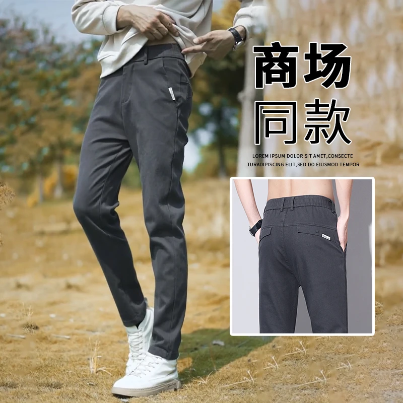 男士休闲裤2024春秋季新款修身韩版潮流商务黑色西装裤子男早秋季