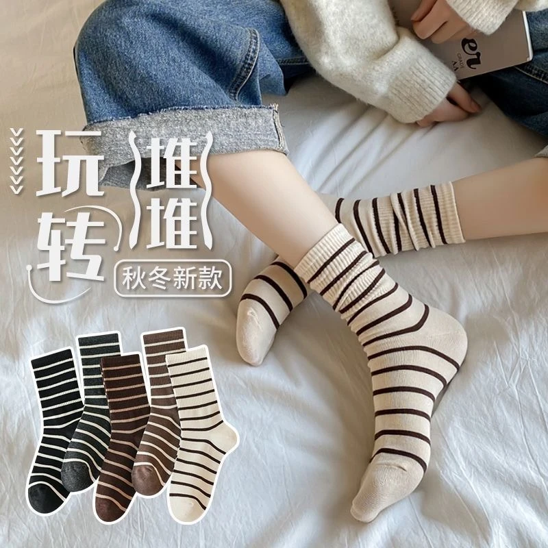袜子女秋冬韩版条纹百搭中筒袜ins风日系学院风女士堆堆长筒袜