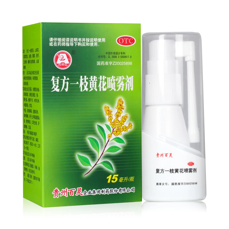 急慢性咽炎 百灵鸟复方一枝黄花喷雾剂15ml、清热解毒宣散风热清利咽喉 上呼吸道感染口舌生疮牙龈肿痛口臭