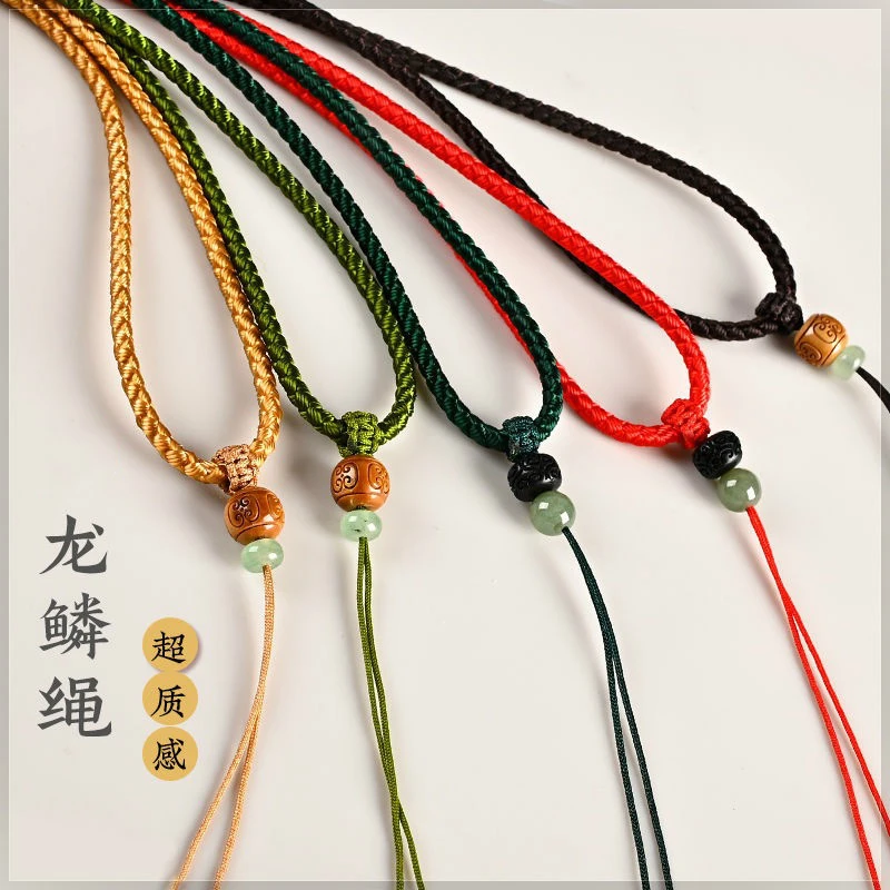 合金布艺吊坠 挂坠绳手工编织玉佩挂脖吊坠挂绳男女款调节项链绳