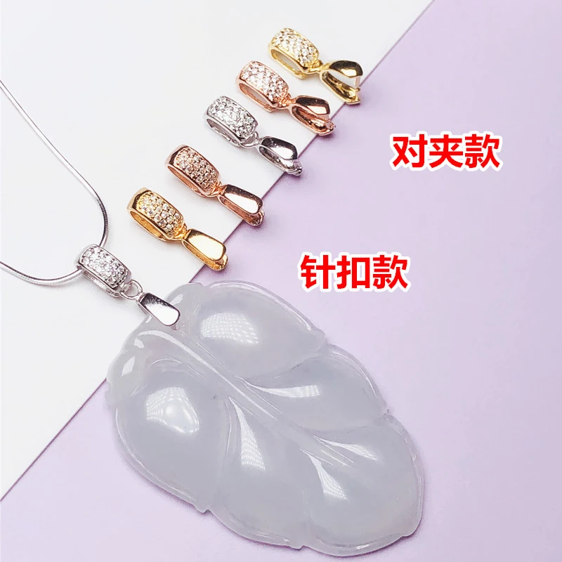 925银银制品 吊坠扣万能扣瓜子扣头玉坠对夹扣玉佩项链卡扣银扣子