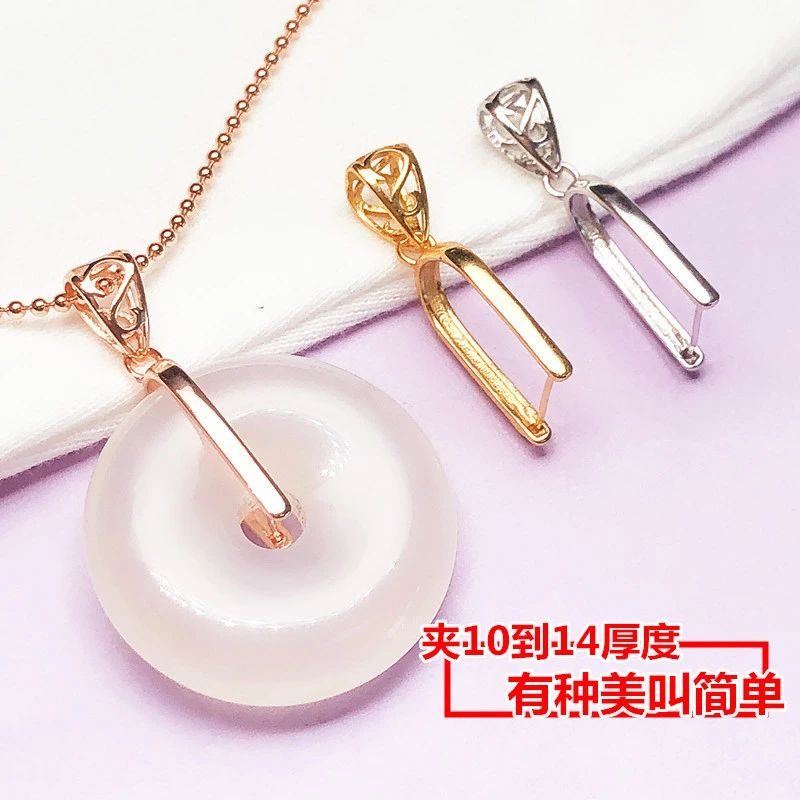 925银银制品 平安扣配件夹厚吊坠扣挂件扣项链银扣玉扣头万能扣子