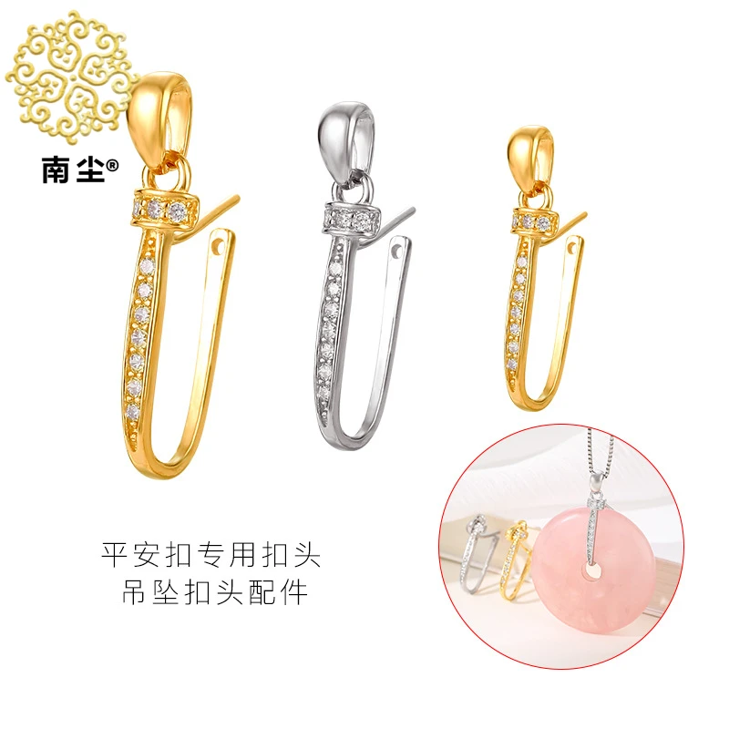 万能吊坠扣头 平安扣专用扣头diy配件 镶嵌翡翠扣玉坠扣头