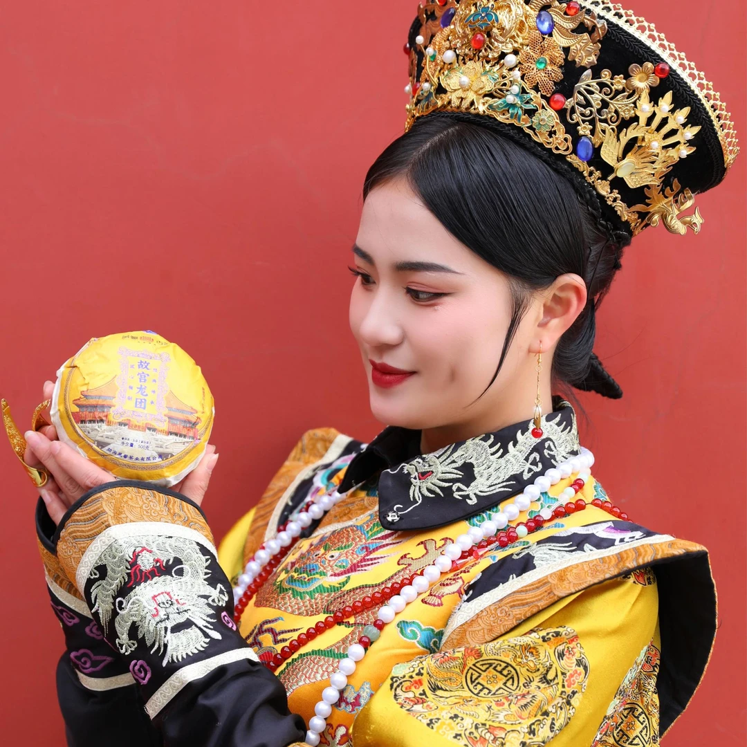 凰馨古茶 【故宫龙团500克】普洱茶