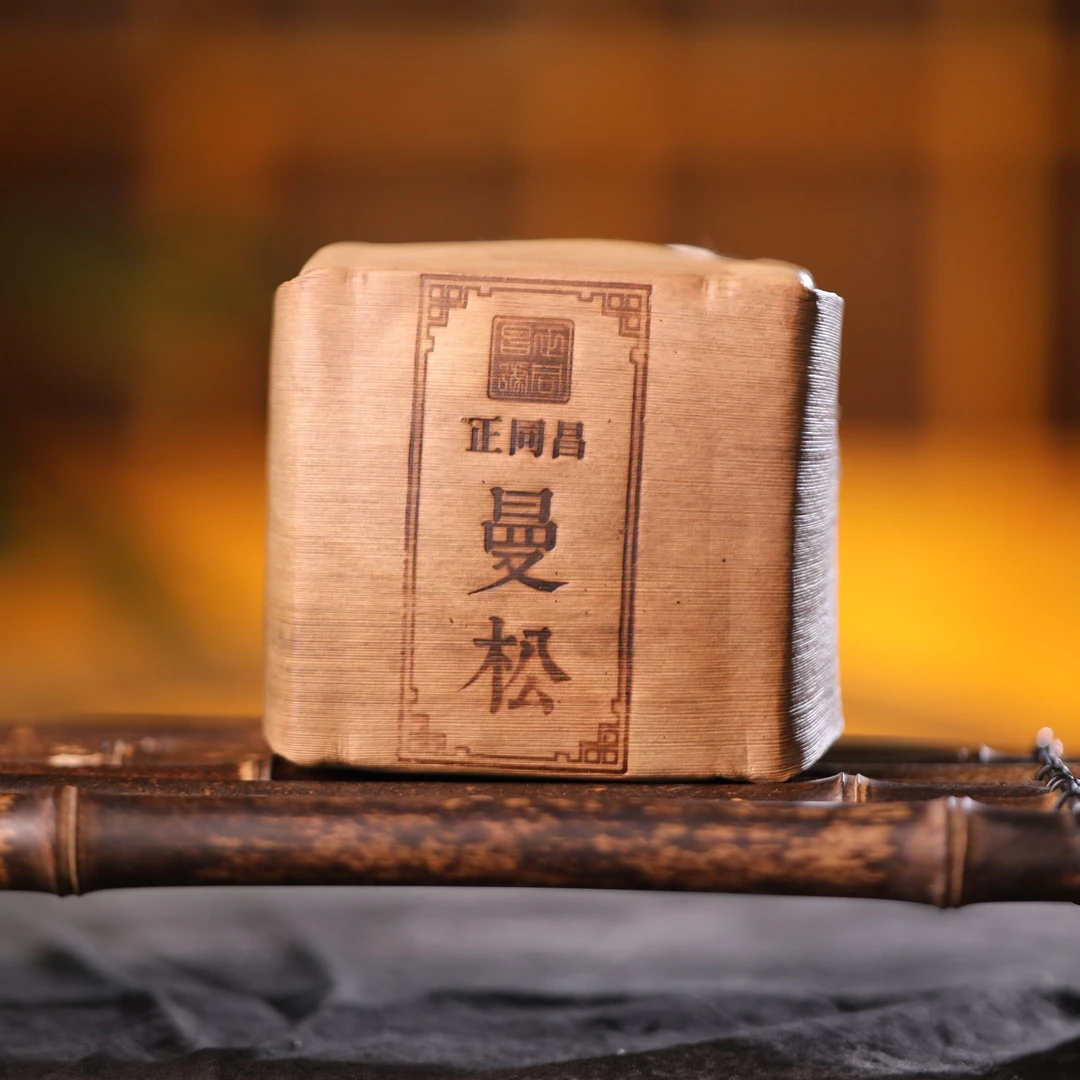 凰馨古茶 【10年正同昌曼松砖茶500克】古树普洱茶