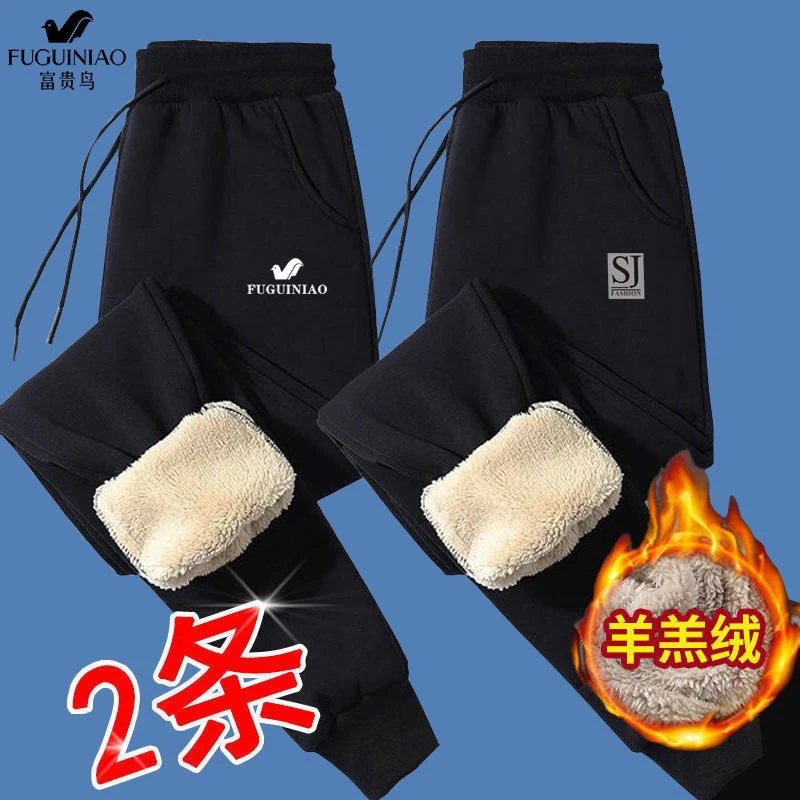 男士裤子加绒加厚保暖运动宽松长裤韩版潮流冬季外穿羊羔绒休闲裤