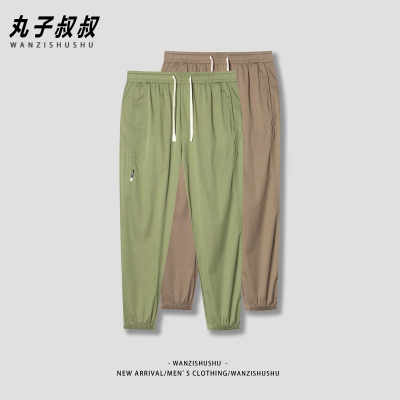 春秋新款潮版男士纯色休闲时尚百搭宽松版休闲束脚长裤MDL9819
