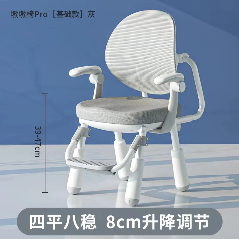 【婉儿妈专属】 野火四脚椅儿童椅可升降小学生写字椅书桌椅矫正椅