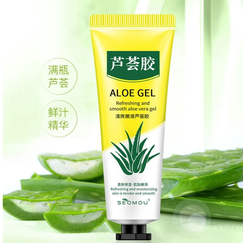 正品【到手5瓶 仅9.9元！】SEOMOU施逅 清爽嫩滑芦荟胶 滋养保湿肌肤