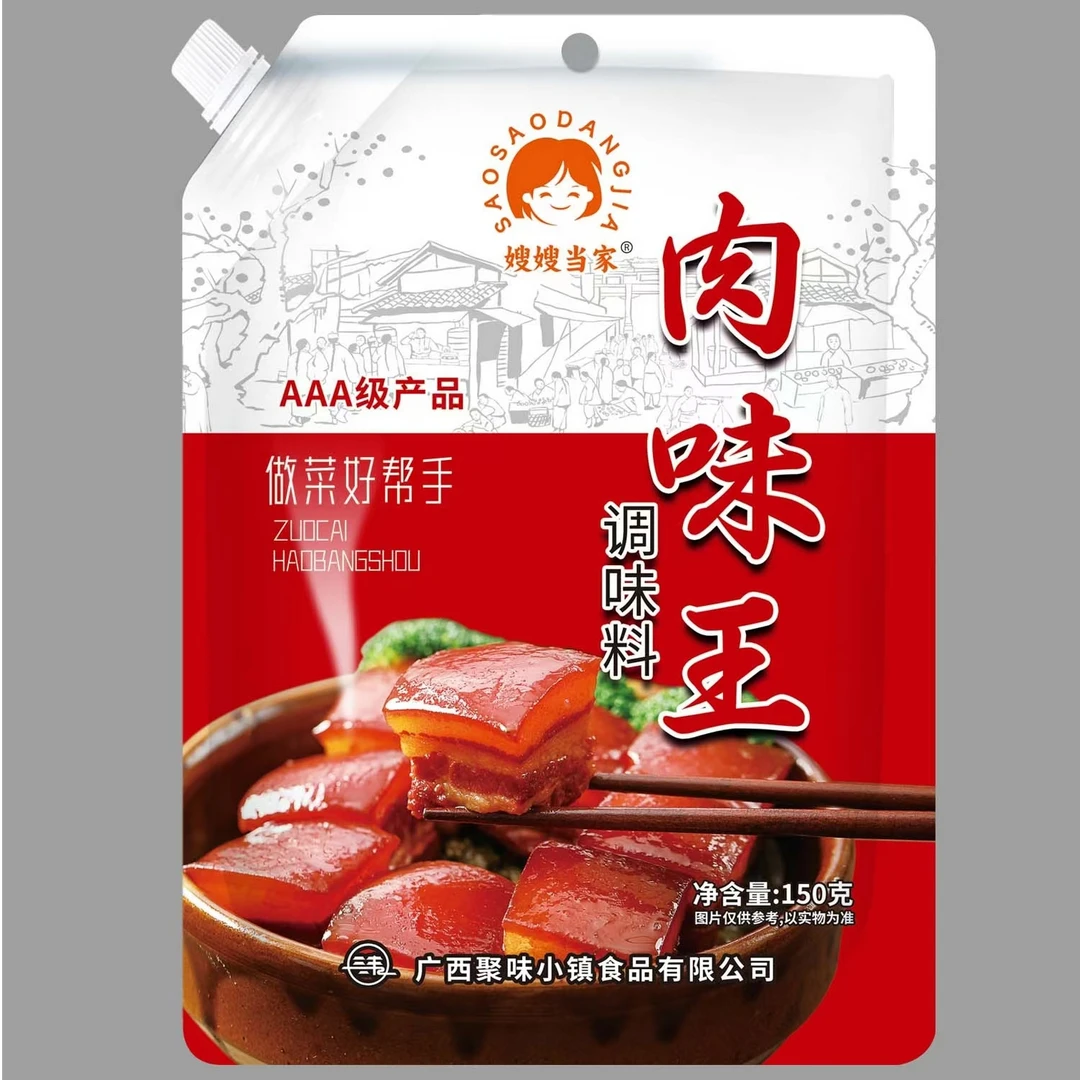 JUWEIXIAOZHEN/聚味小镇肉味王调味料150克2包装腌肉炒肉炒菜泡汤
