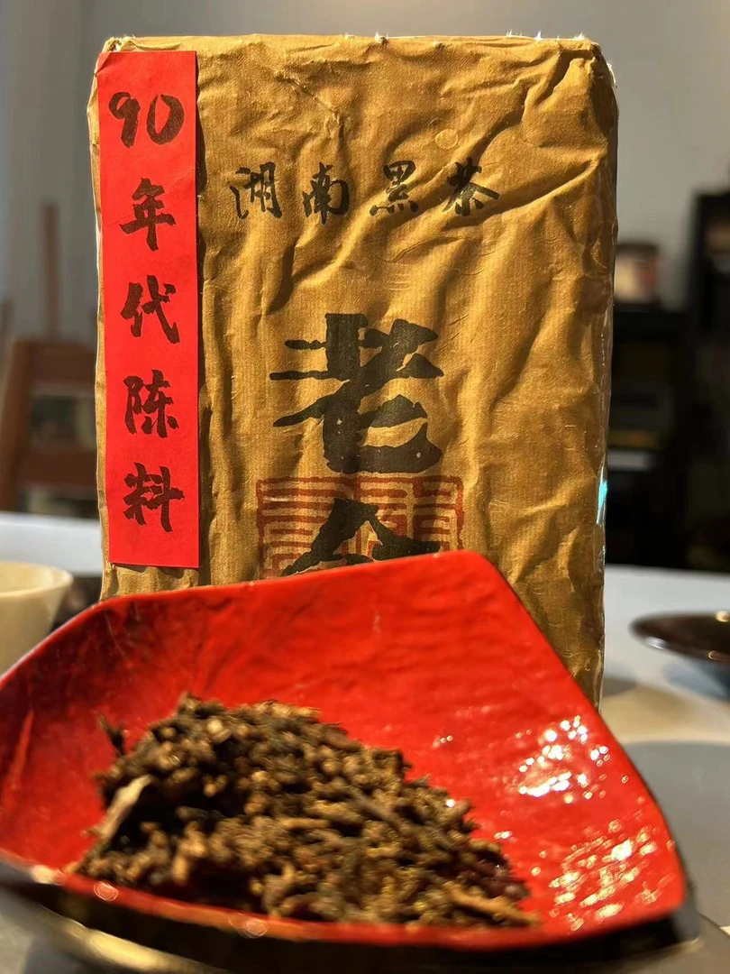 湖南黑茶老金砖老茶