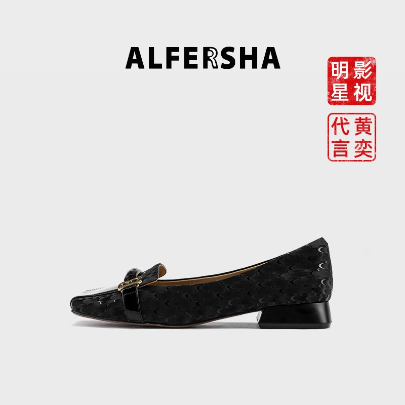 阿芙莎广系联名款2619119新款休闲经典气质百搭法式时尚粗跟单鞋