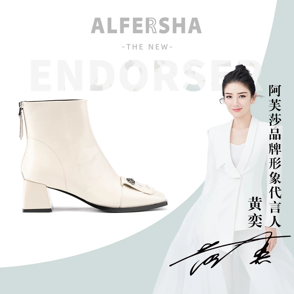 明星四季单鞋阿芙莎3320721新款真皮山茶花金属扣粗跟短靴B