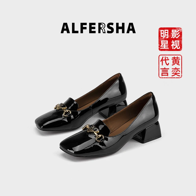 【黄奕代言】阿芙莎广系9688370新款英伦风百搭气质粗跟乐福鞋