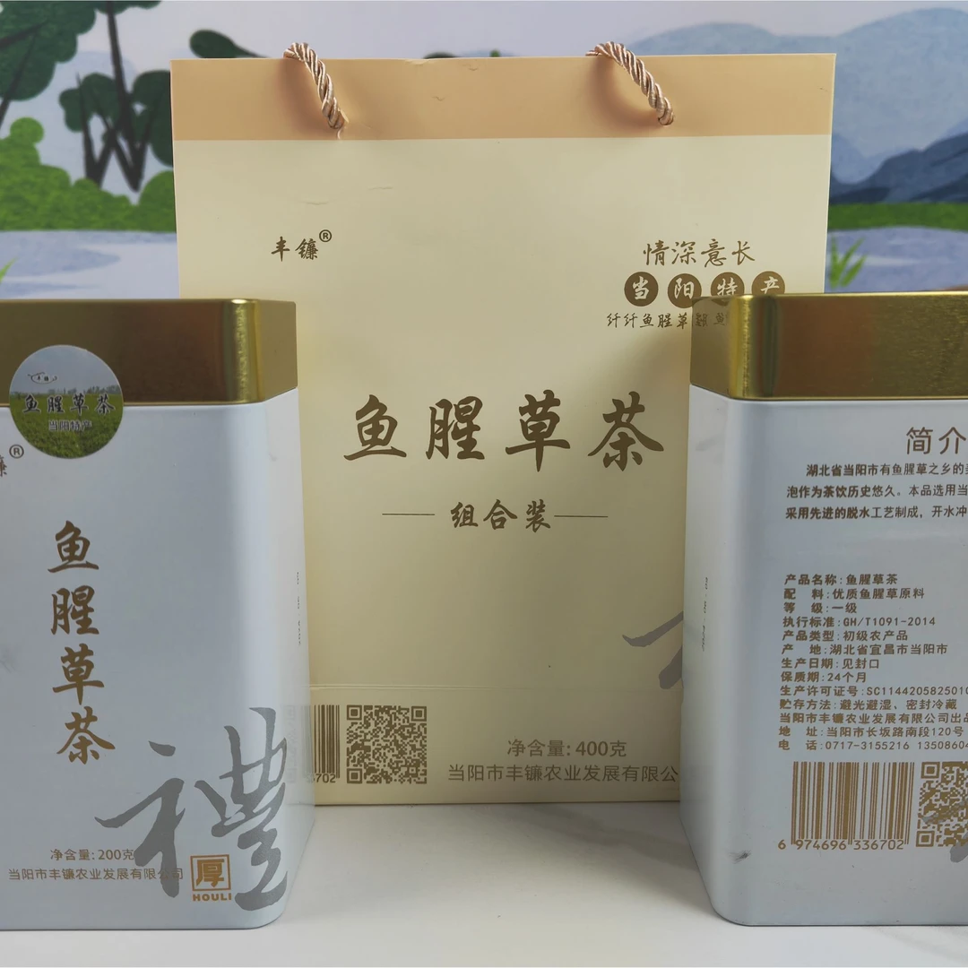 Feng Lian/丰镰鱼腥草400g折耳根茶鱼腥草干鱼腥草茶