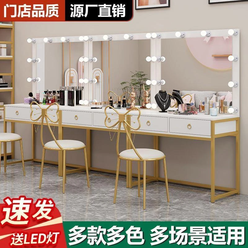 彩妆婚纱店梳妆台专业化妆师美容院专用化妆桌网红影楼化妆台带灯