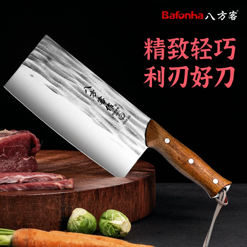 八方客作女士锻打斩切两用刀切菜切肉厨师菜刀锋利锤纹厨房用刀