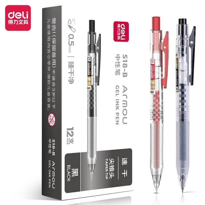 得力S18-B臻干净按动中性笔速干0.5尖锥头学生刷题考试教师签字笔