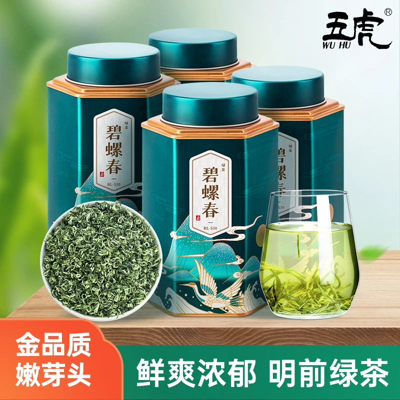 五虎明前碧螺春茶特级浓香型绿茶茶叶自己喝新茶春茶散茶罐装