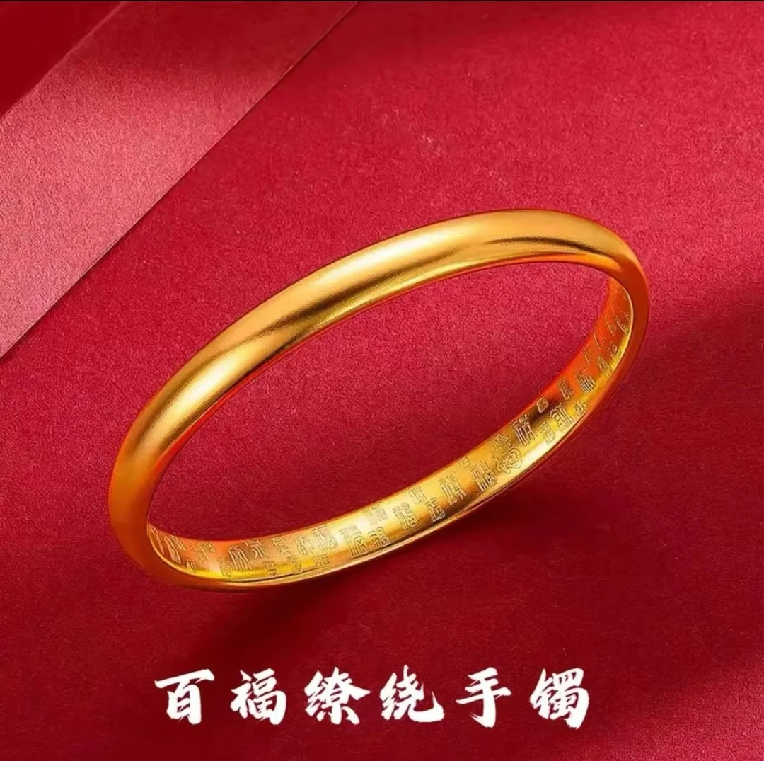 铜合金手镯 百福传承《精工高定版》金店同款无缝精品卡5, 卡7.素圈
