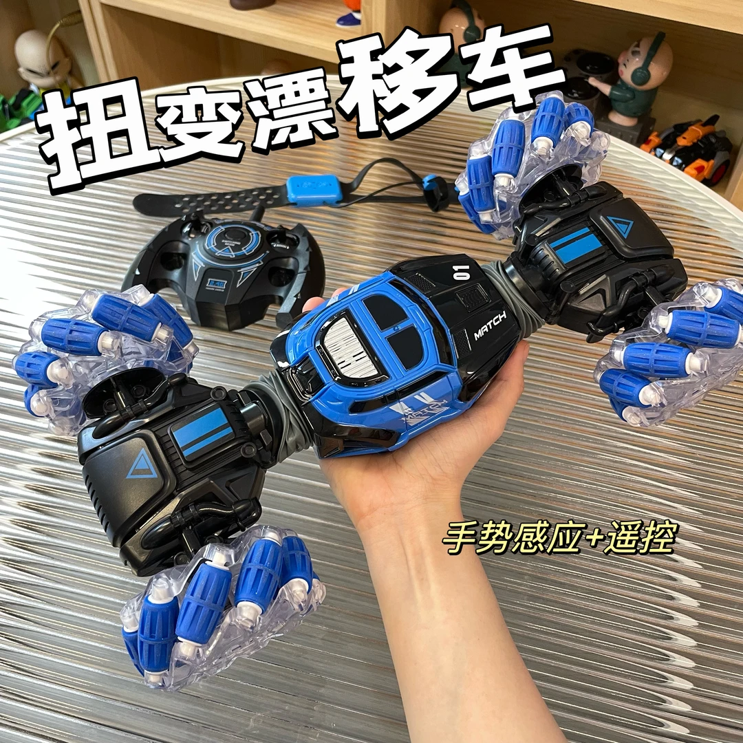 大号手势感应扭变车遥控车 攀爬车特技越野玩具车男孩生日礼物