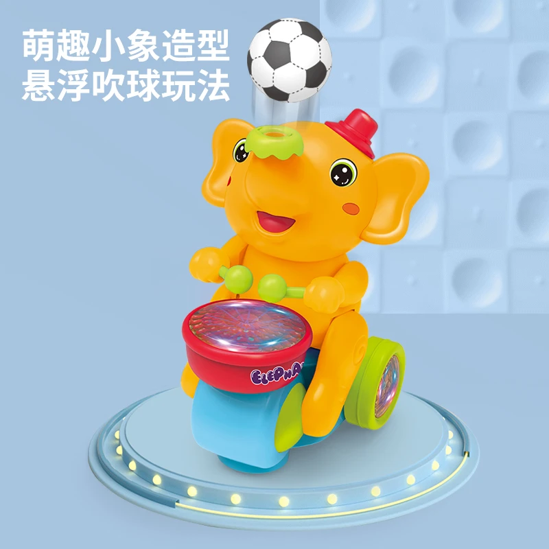 新款电动吹球打鼓大象卡通玩偶万向行驶灯光音乐萌趣儿童电动玩具