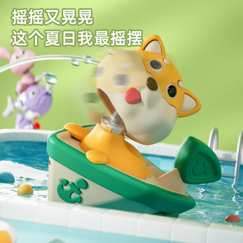 【享儿乐选】可摇摆动物小水枪儿童玩具喷水呲水枪打水仗玩水装备