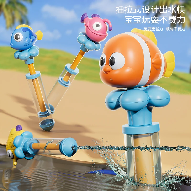 新款小丑鱼水枪抽拉式喷水水炮夏日打水仗大容量神器戏水玩具