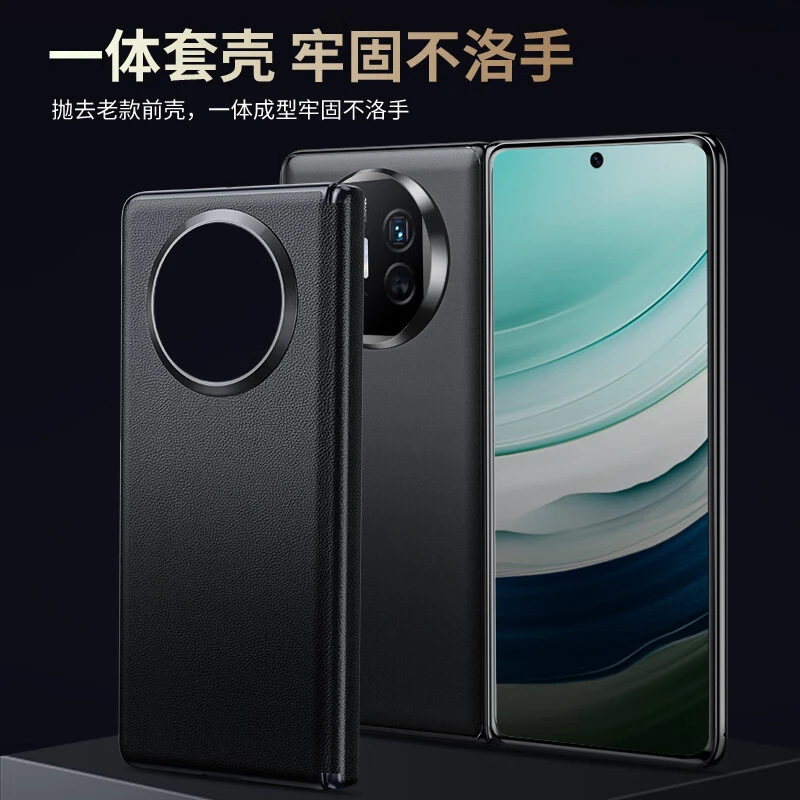双杰仕适用于华为matex5手机壳典藏版保护套matex3全包磁吸皮壳
