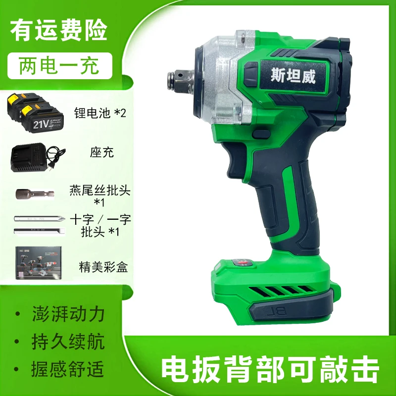 1101斯坦威800N工业级纯铜无刷汽车护理工具 两电一充送精美彩盒