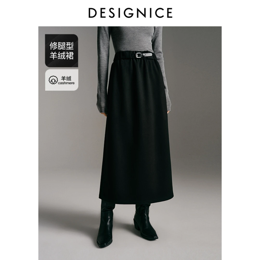 迪赛尼斯新款气质百搭黑色中长款优雅简约高腰半身裙女