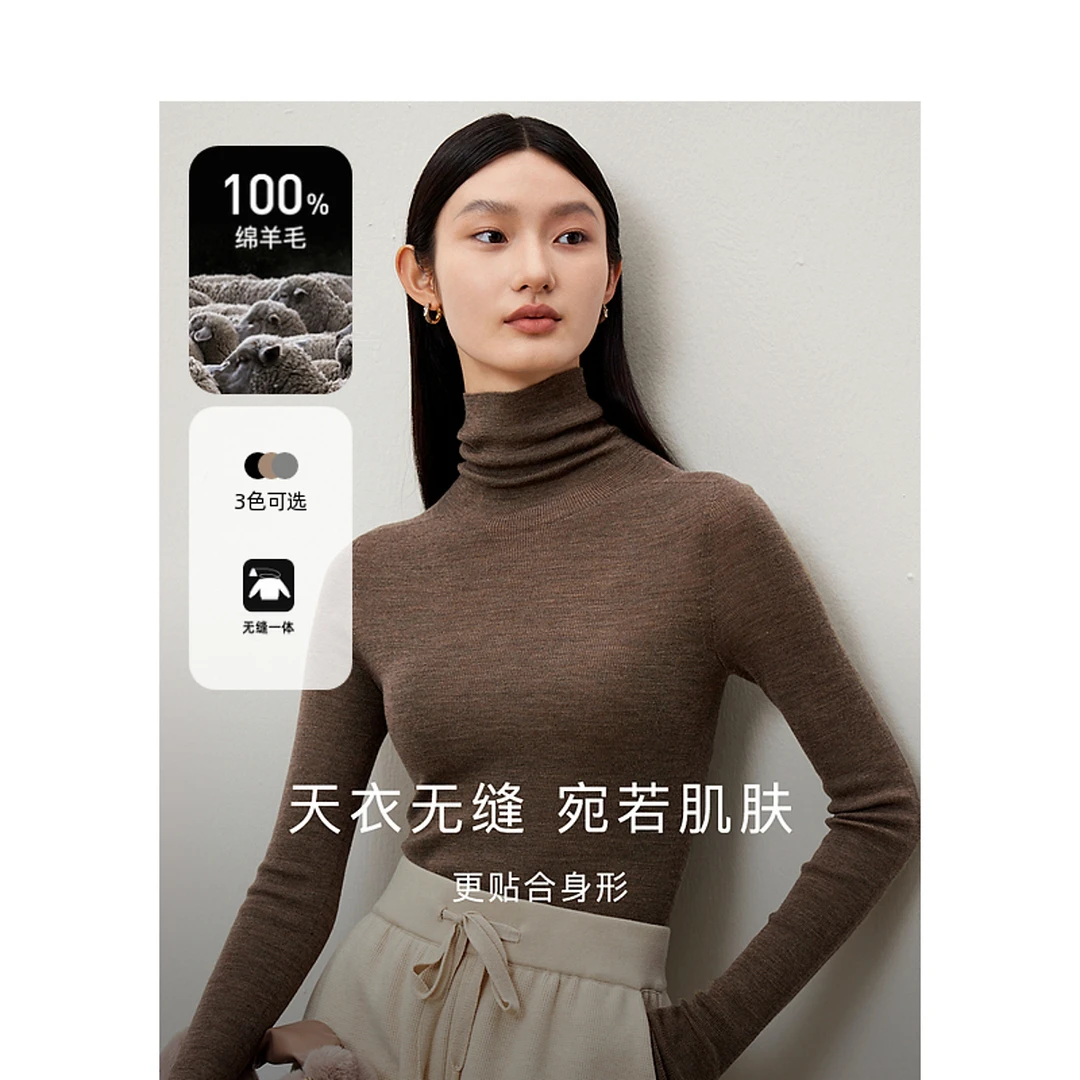 迪赛尼斯修身正肩内搭软糯通勤高领长袖毛衣女