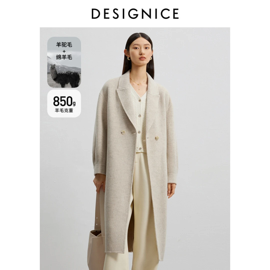 迪赛尼斯冬季高级感气质大衣中长款长袖毛呢外套女